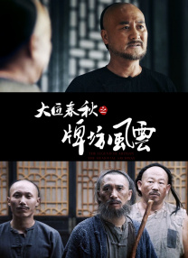 亚洲人成人77777线观看